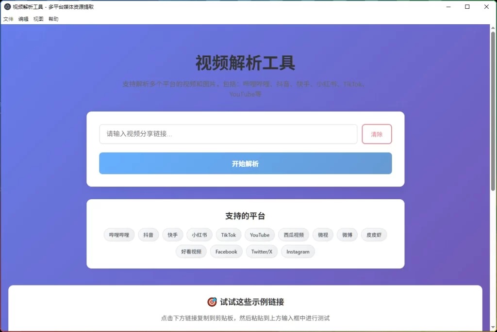 blog